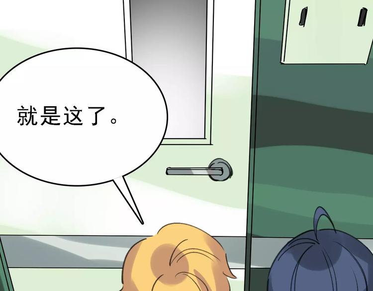 第37话 探病惊魂97