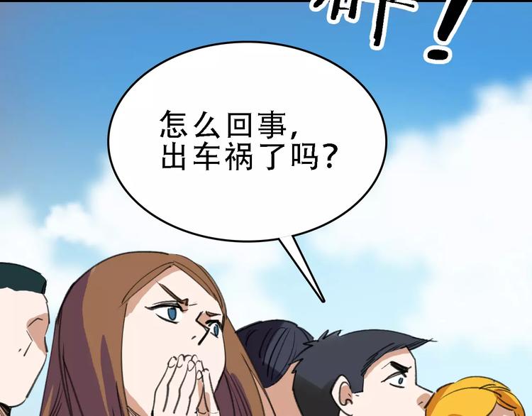第45话 命数93