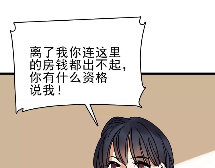 第60话 玫瑰60