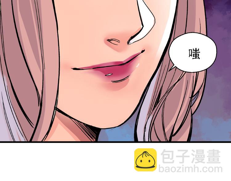 第6话 假的总裁58