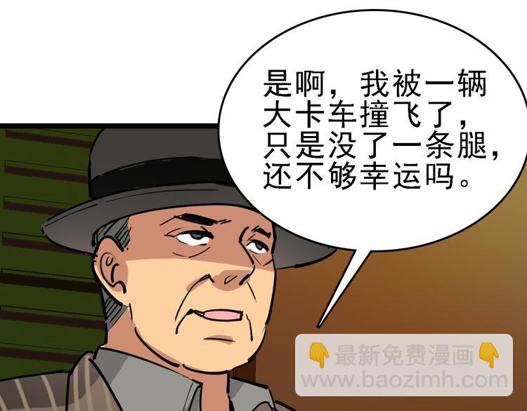 第77话 宣判60