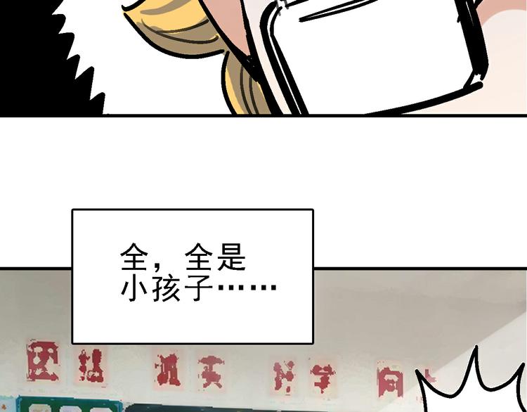 第28话 天才儿童的困扰101