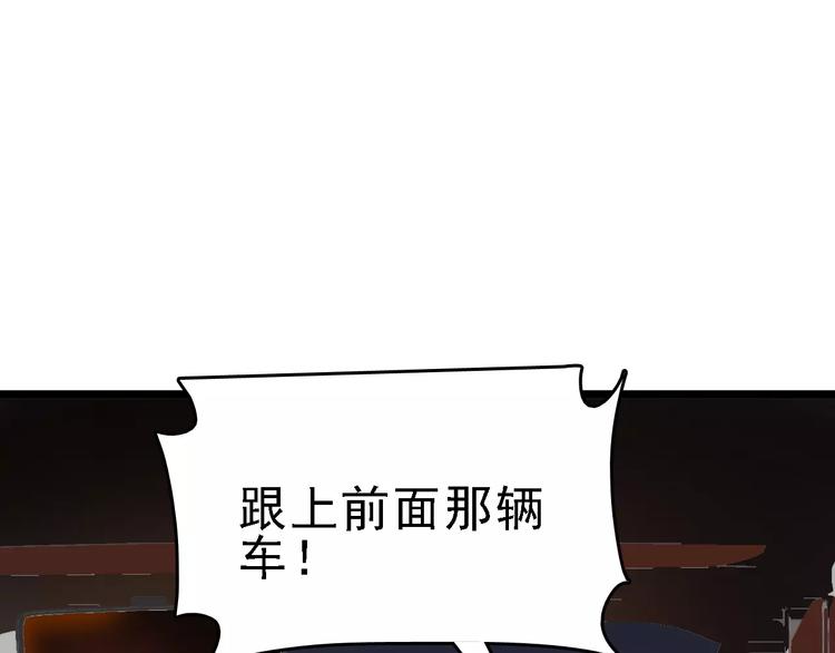 第52话 指示37