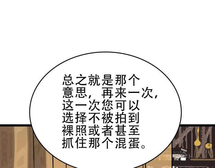 第47话 问诊107