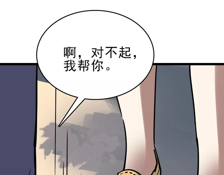 第60话 玫瑰120