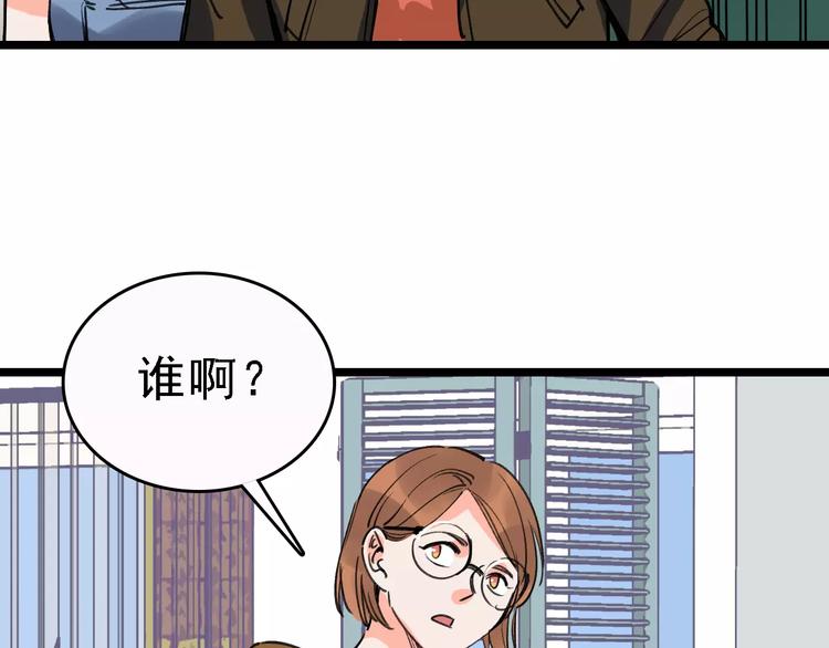 第69话 表面姐妹68