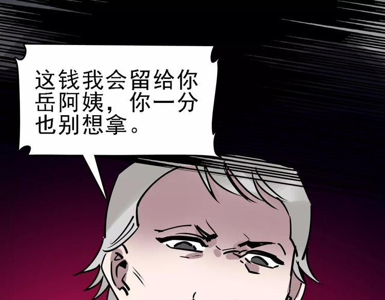第69话 表面姐妹23