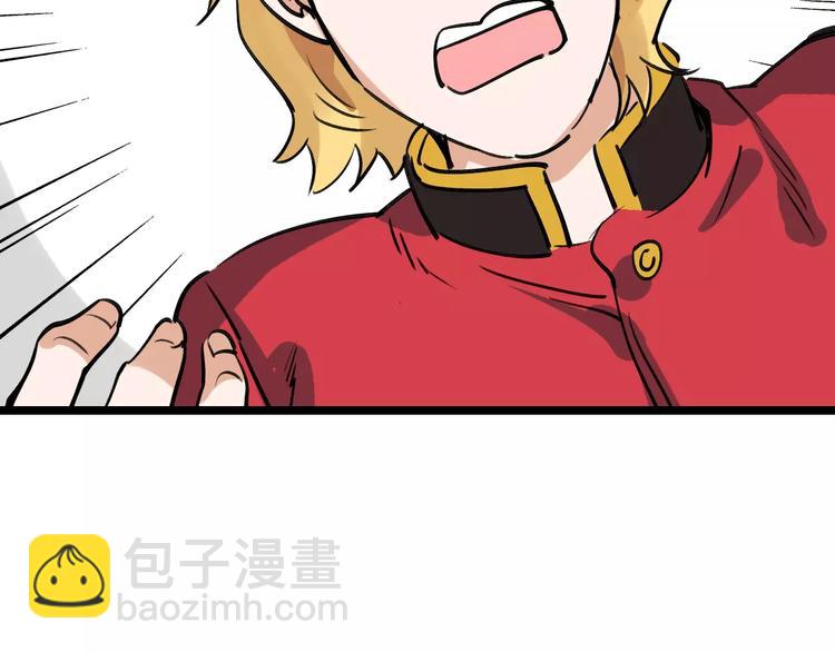 第53话 实施42