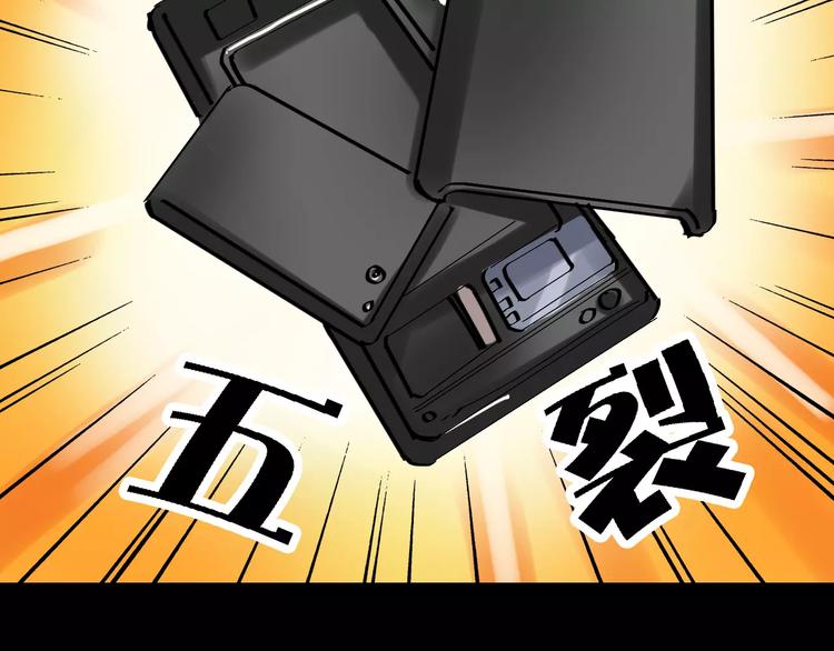 第31话 精英学校97