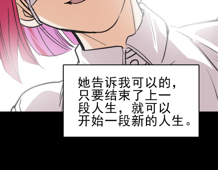 第14话 不要将自己的命运交给她！54