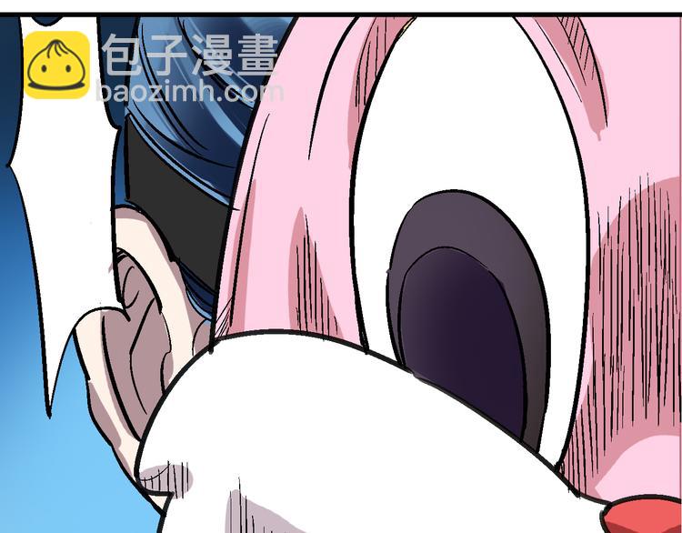 第17话 尔虞我诈45