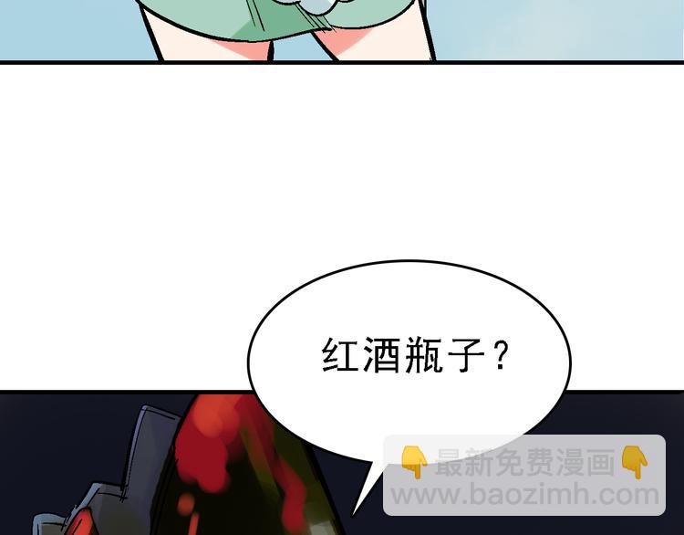 第18话  博弈26