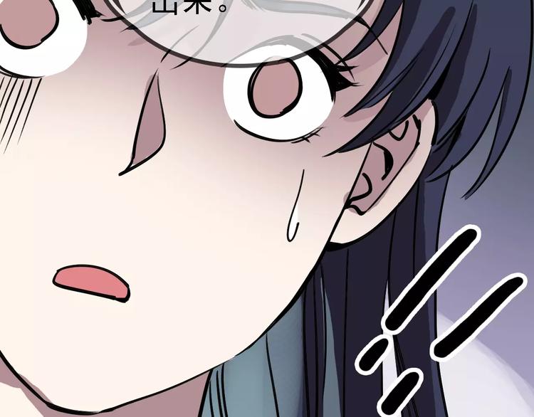 第68话 噩梦教室42