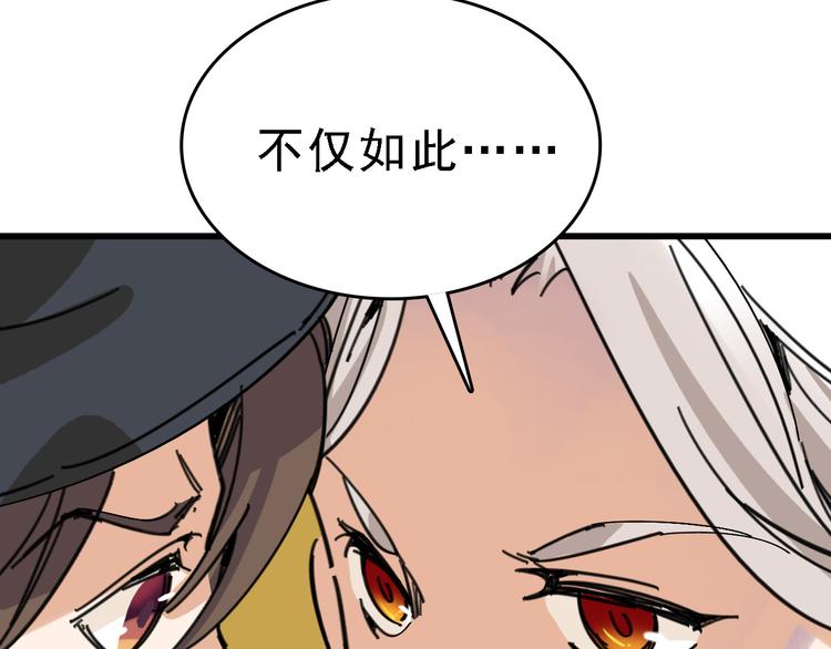 第30话 试炼？27