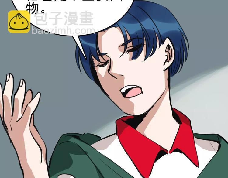 第59话 升职46