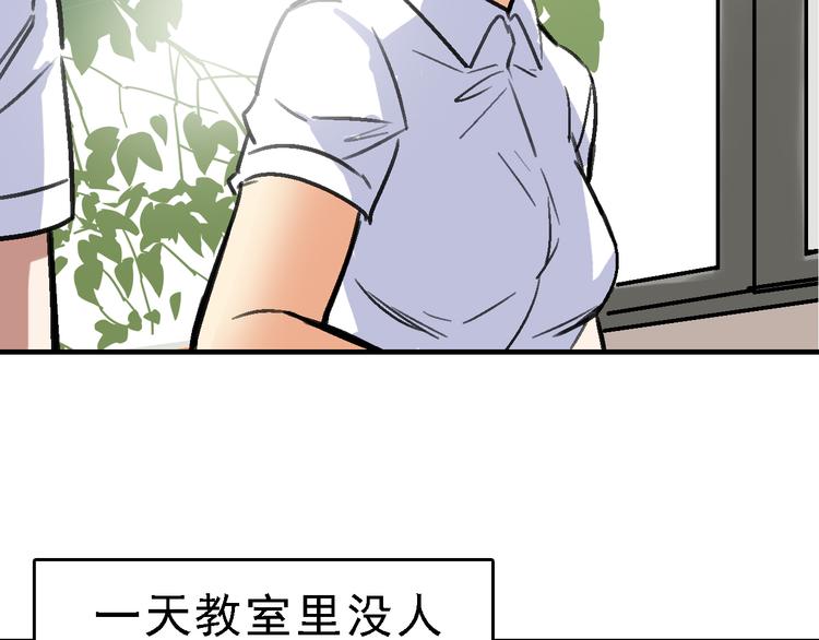 第14话 不要将自己的命运交给她！26