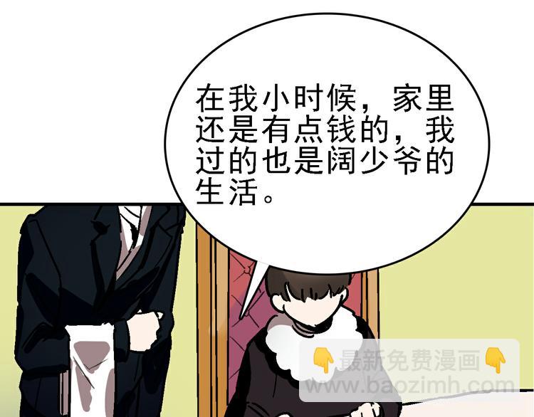 第28话 天才儿童的困扰17
