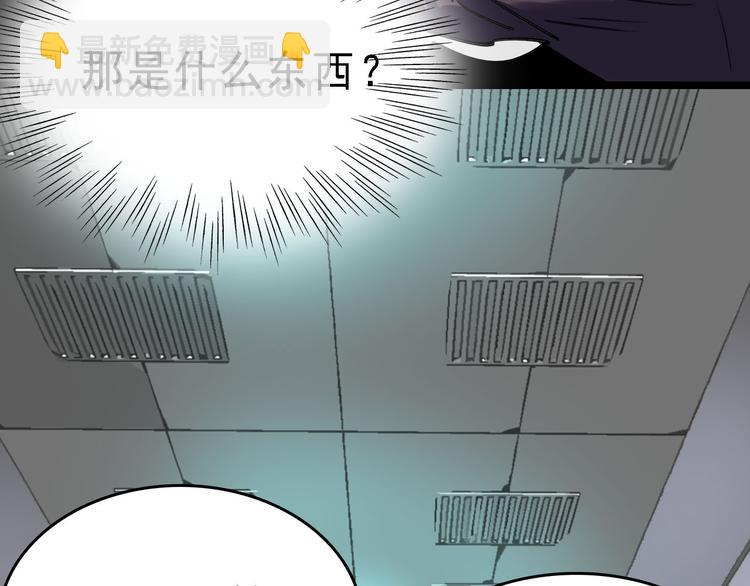 第83话 我是实验体？64