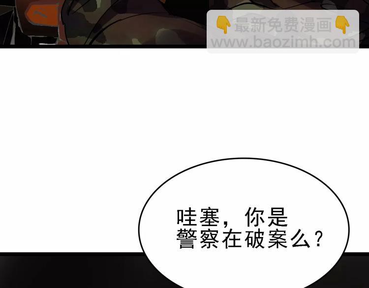 第52话 指示39