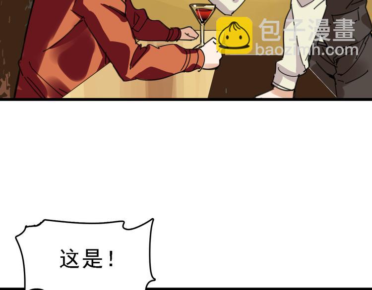 第30话 试炼？20