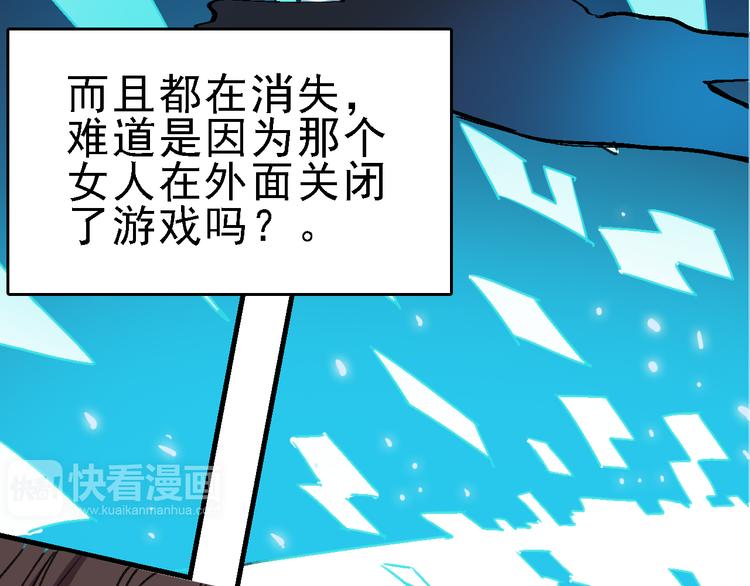 第19话 破局？52