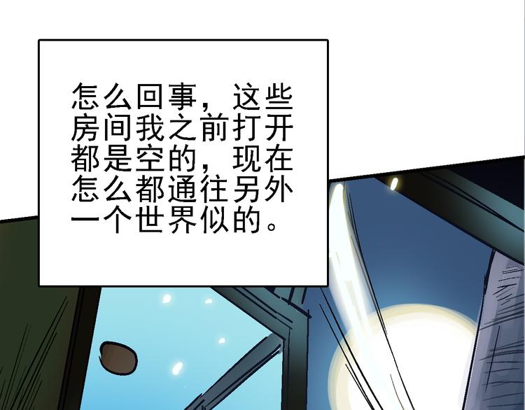 第19话 破局？48