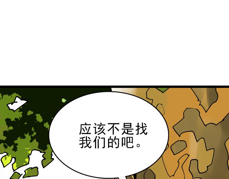 第78话 返回92