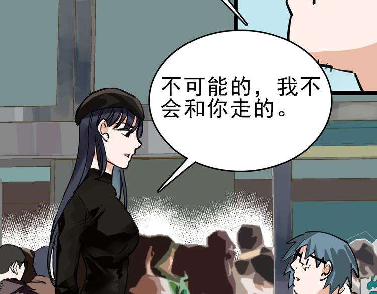 第74话 镜中花62