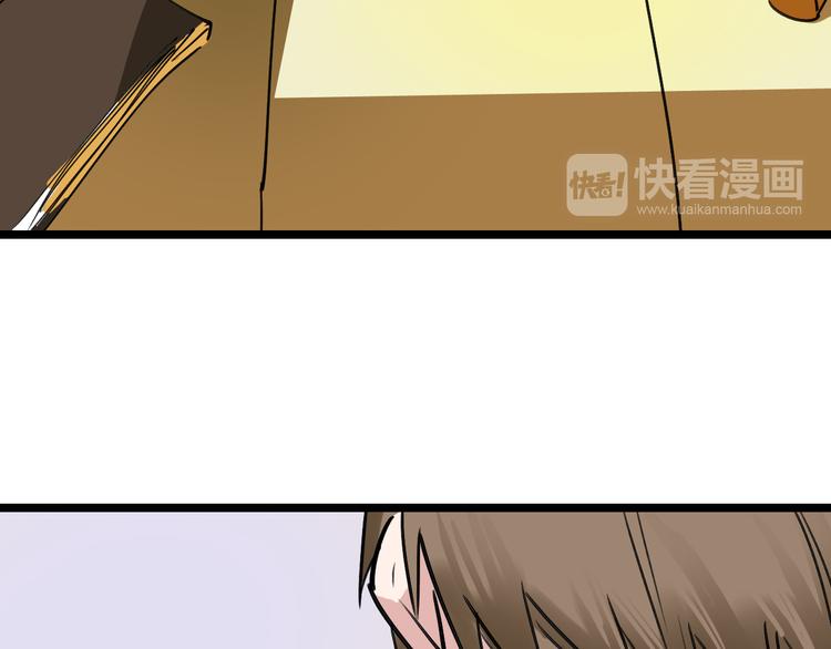 第81话 项链61