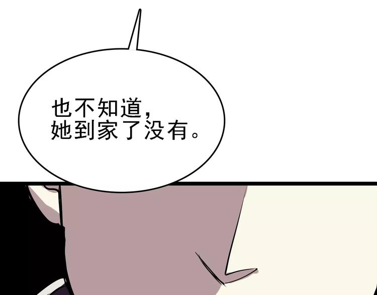 第52话 指示23