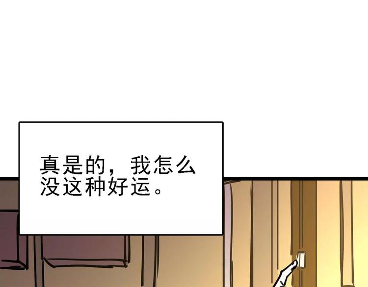 第67话 神秘呼叫17