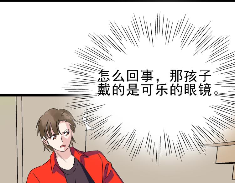 第85话 西顿学院74