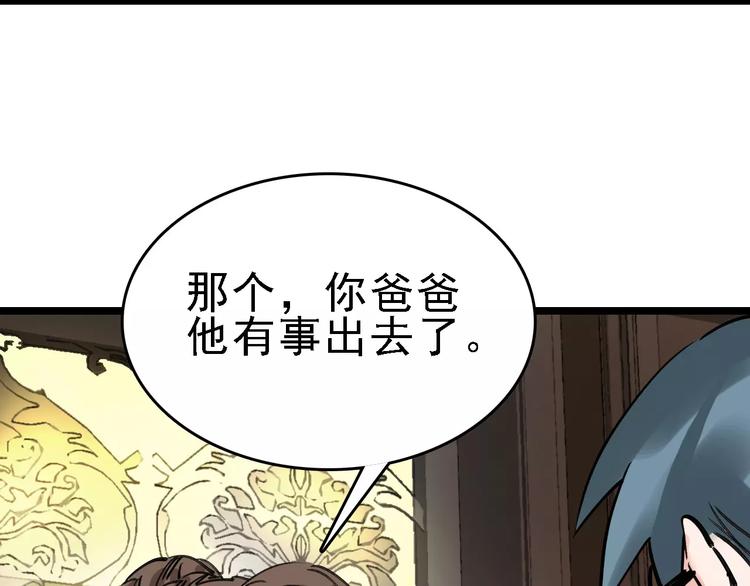 第66话 存折13