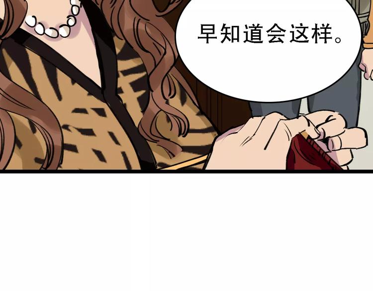 第58话 丝58