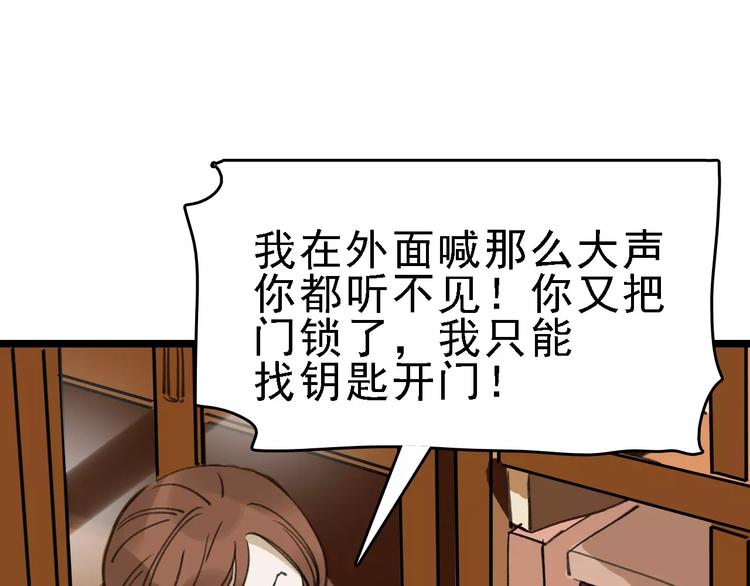第42话 难言的氛围23