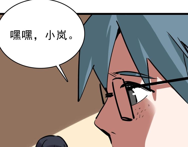 第77话 宣判98