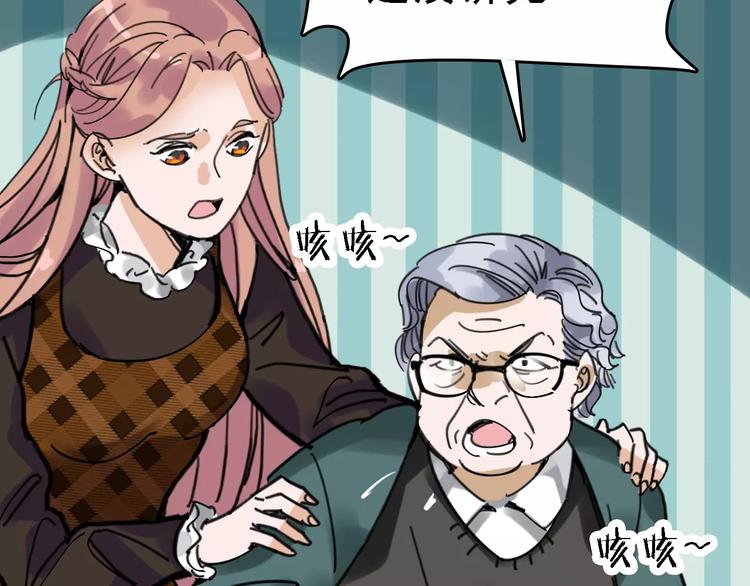 第31话 精英学校24
