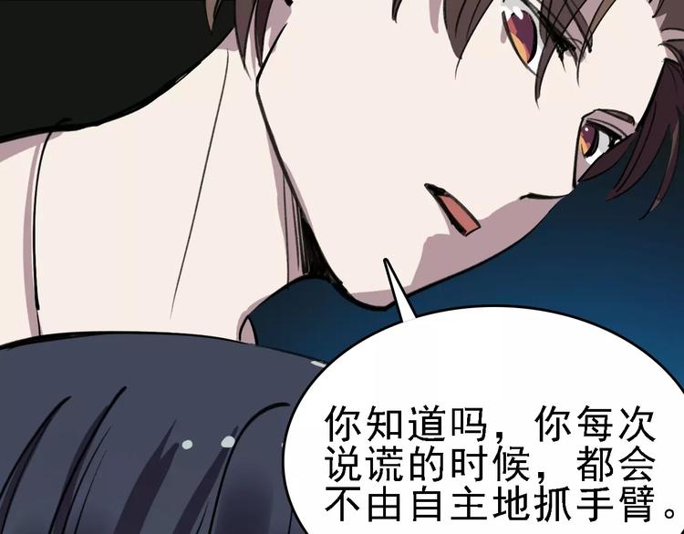 第36话 出此下策84