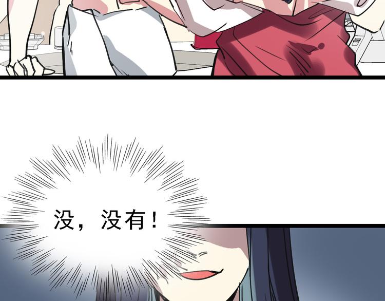 第54话 得意忘形43