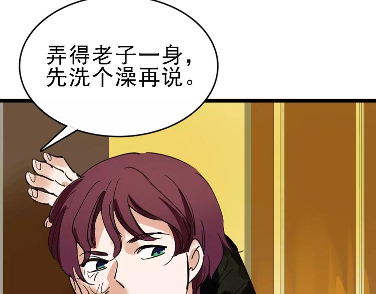 第53话 实施51