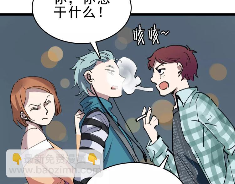第35话 小老板84