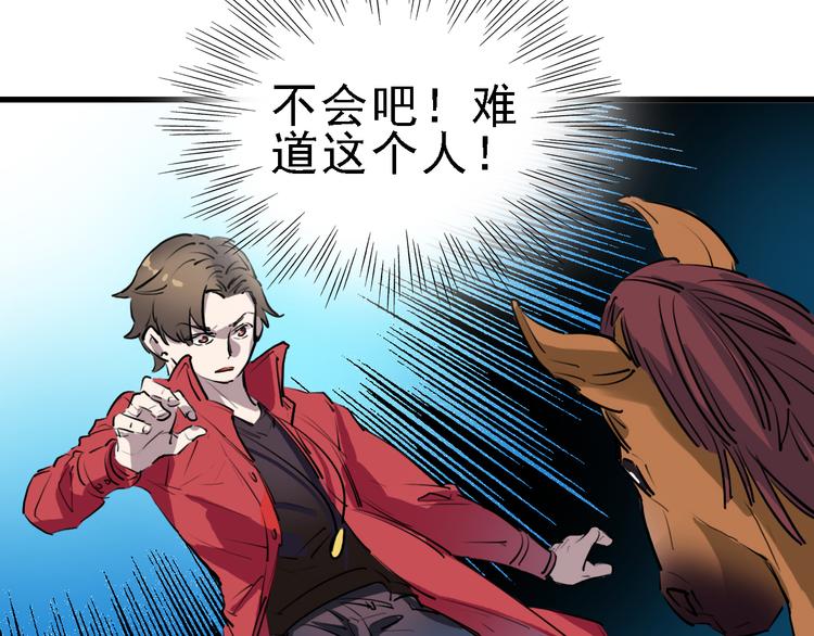 第13话 因果的联系80