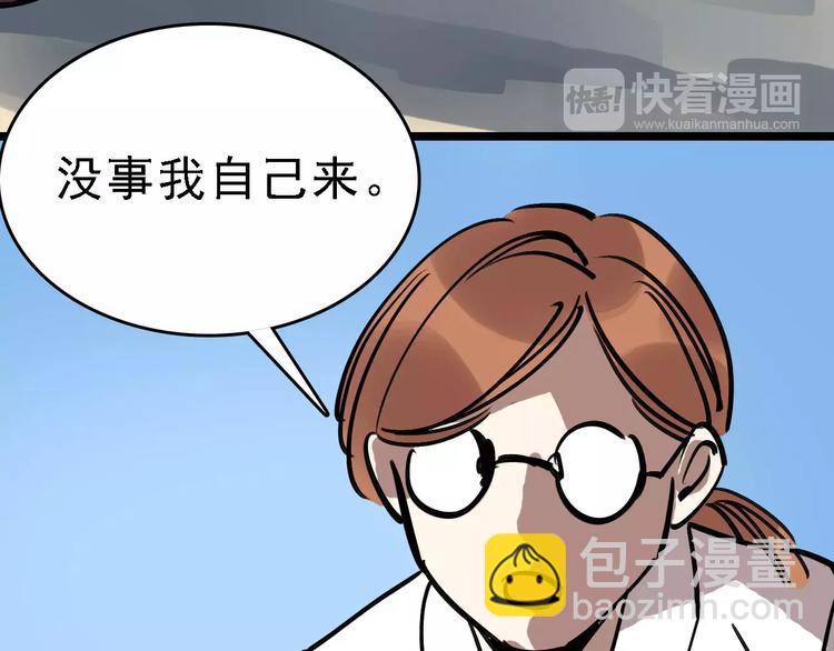 第60话 玫瑰123
