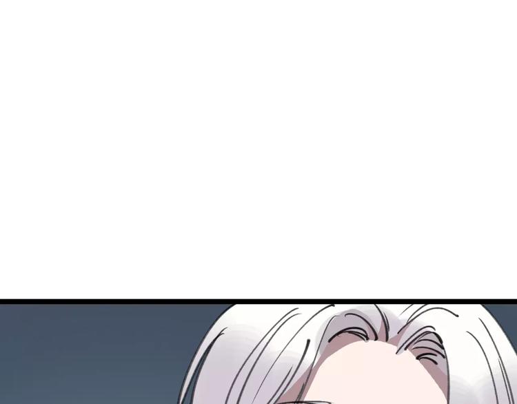 第43话 酒吧猎艳？93