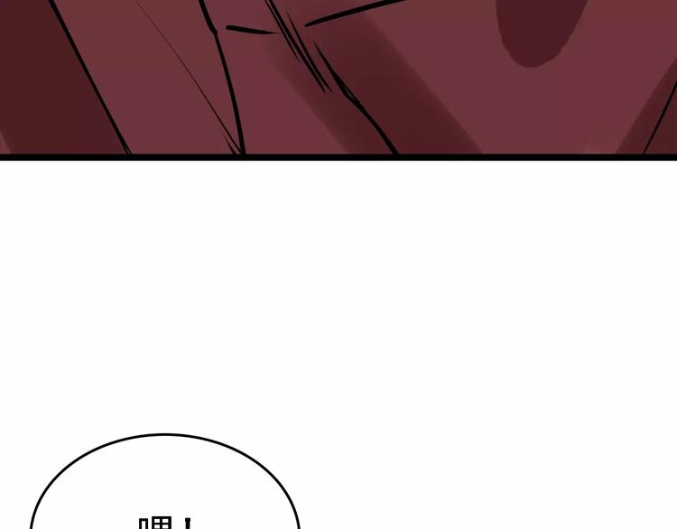 第50话 伪善122