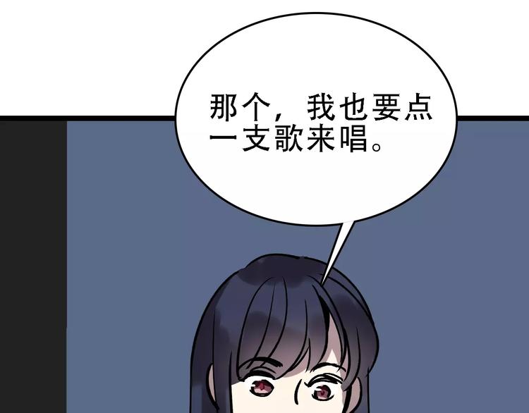 第50话 伪善60