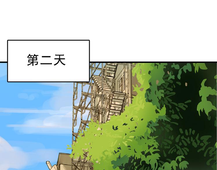第27话 护工41