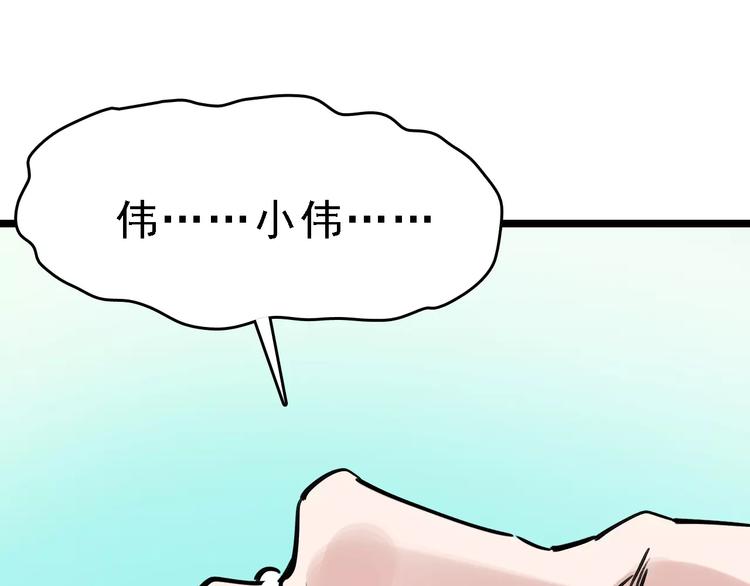 第67话 神秘呼叫122