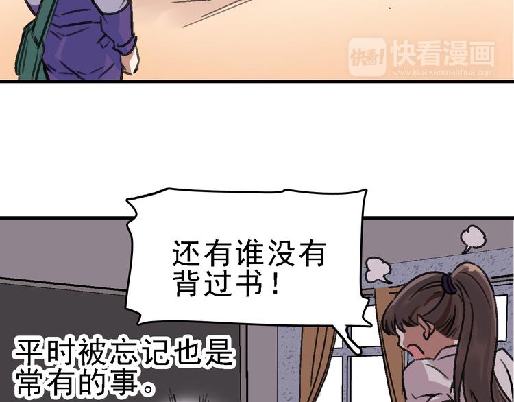 第14话 不要将自己的命运交给她！5