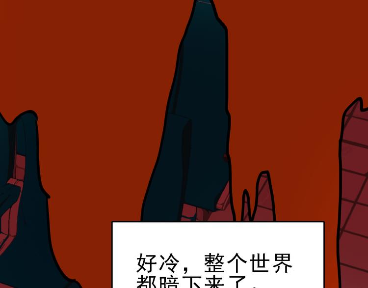 第75话 下场已注定63
